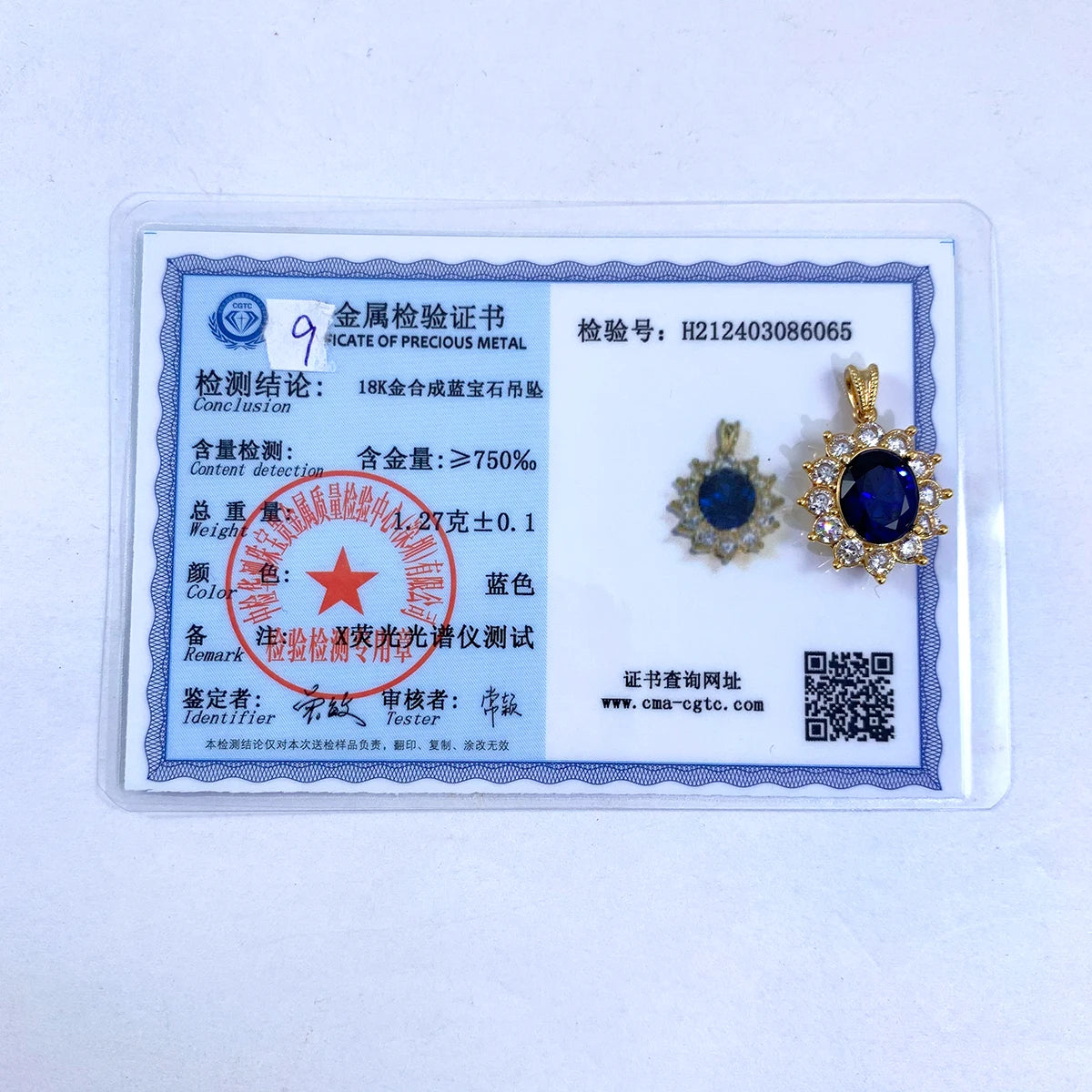 Dazzle Dime® 18K Gold Sapphire Pendant | Inspired by Princess Diana’s Iconic Necklace